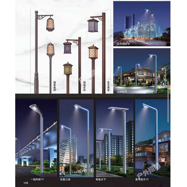 秦皇岛庭院灯